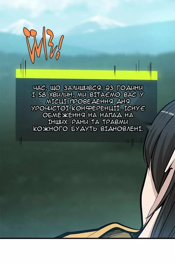 Сторінка 76