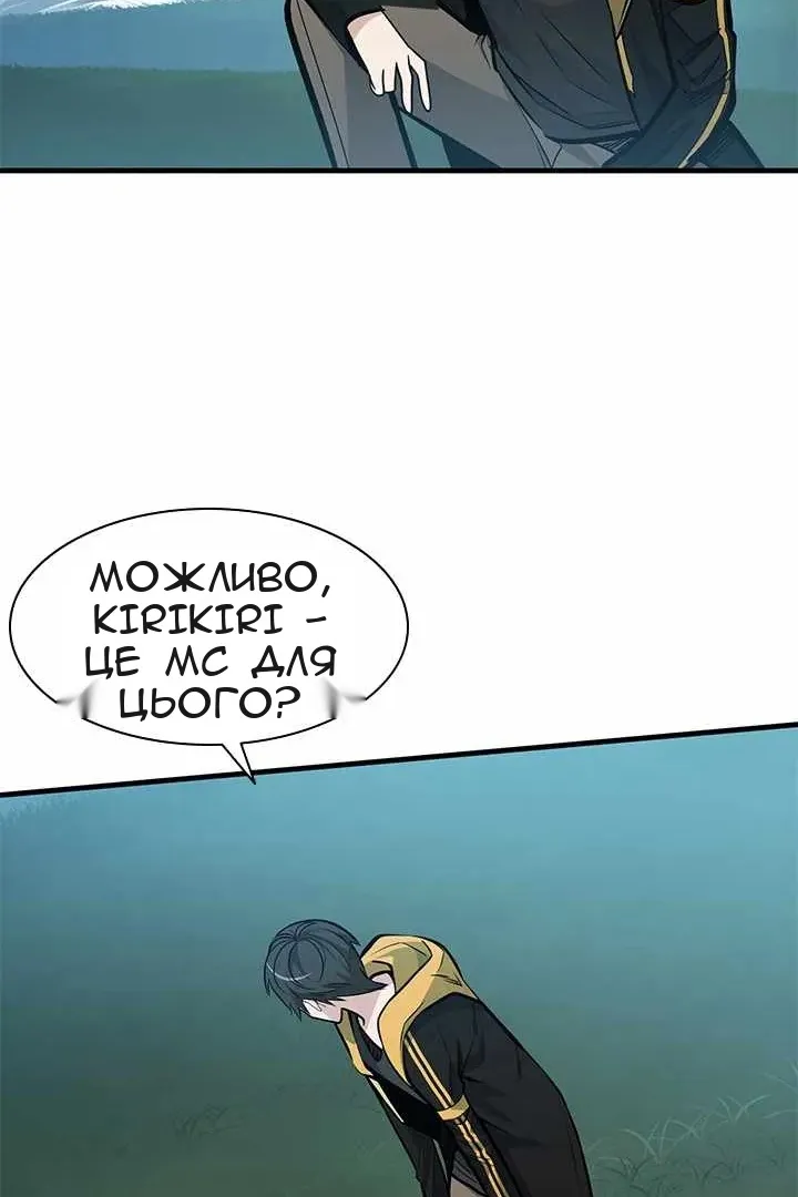 Сторінка 78