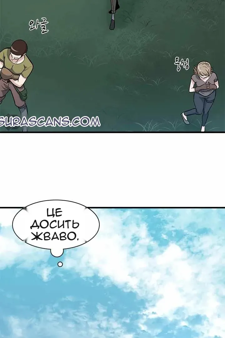 Сторінка 82