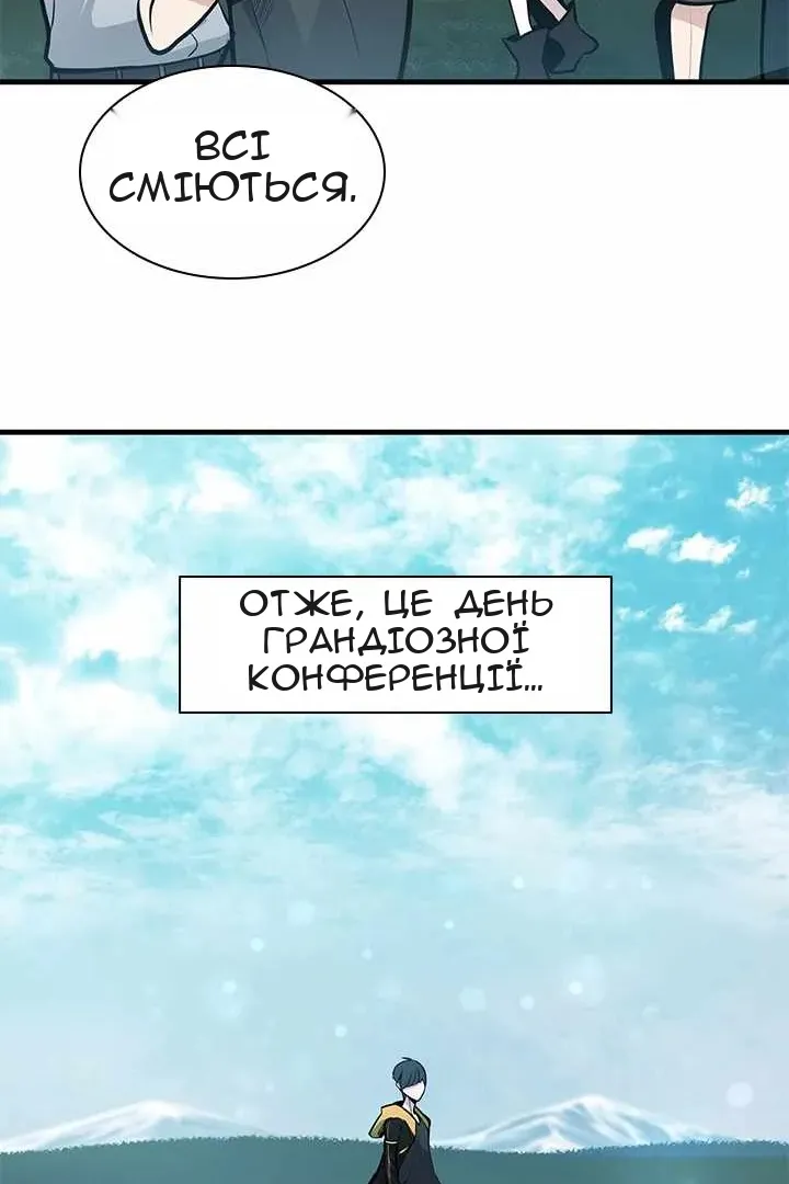 Сторінка 85