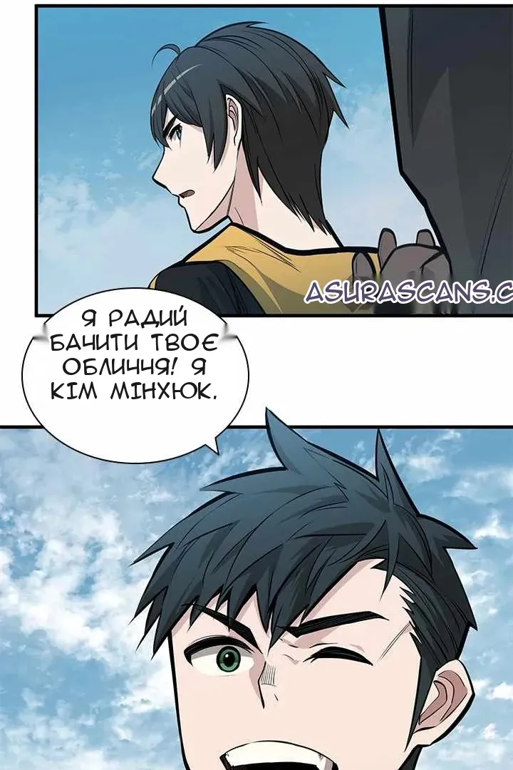 Сторінка 89