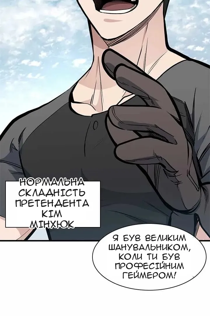 Сторінка 90