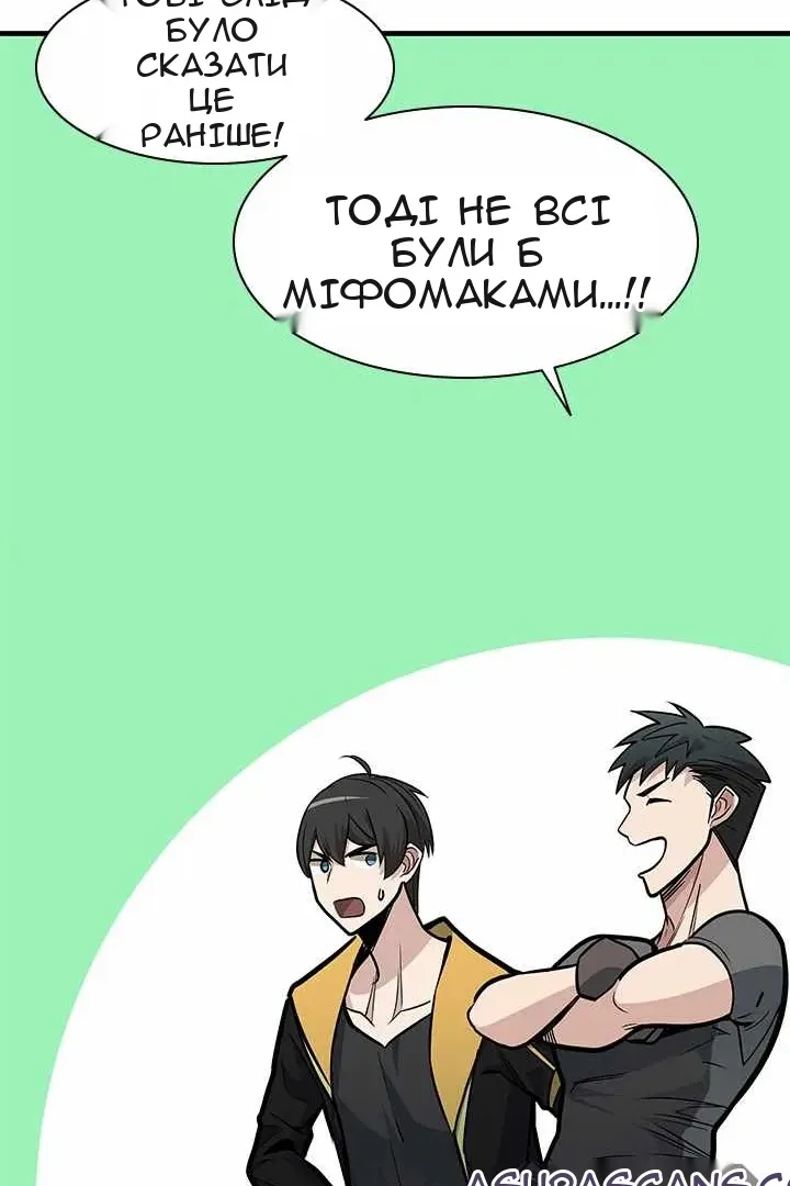 Сторінка 92