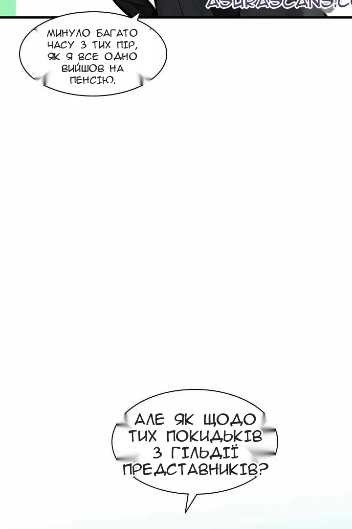 Сторінка 93