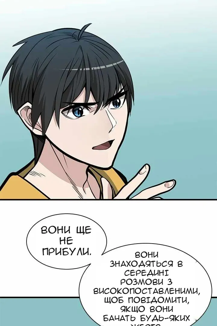 Сторінка 94