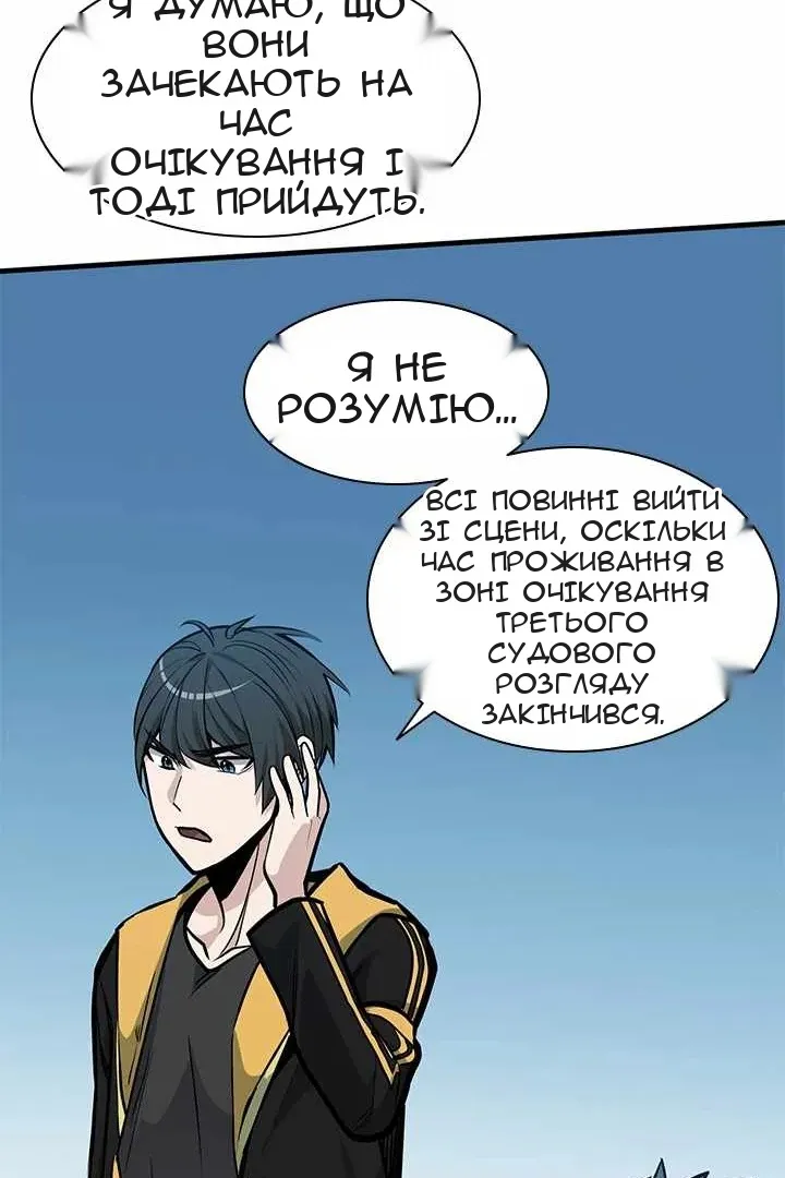 Сторінка 96