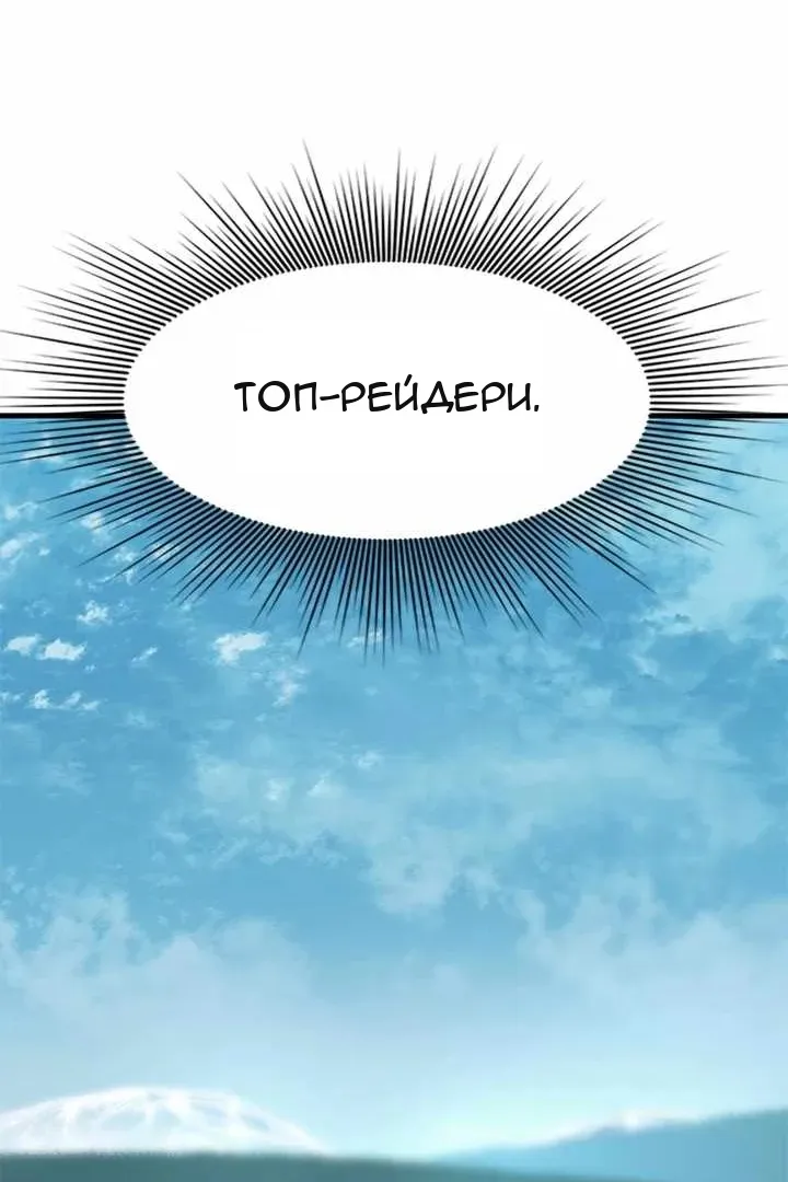 Сторінка 102