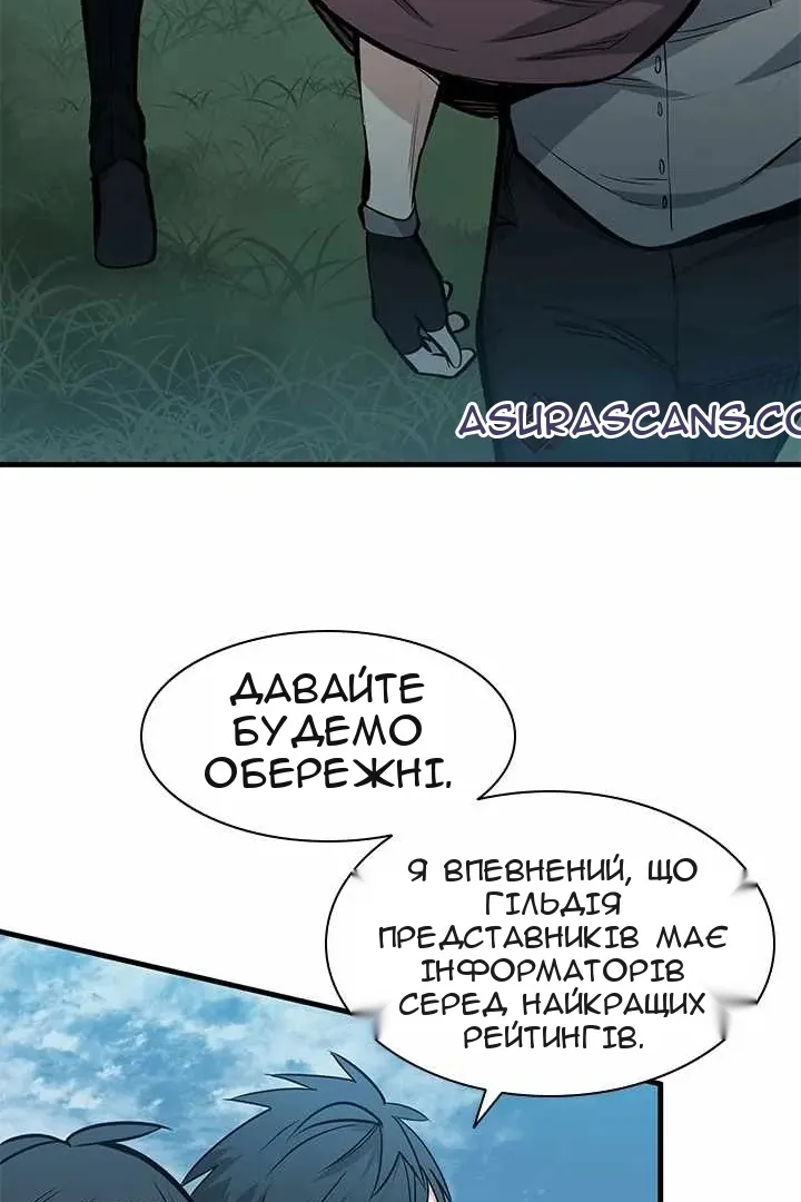 Сторінка 104
