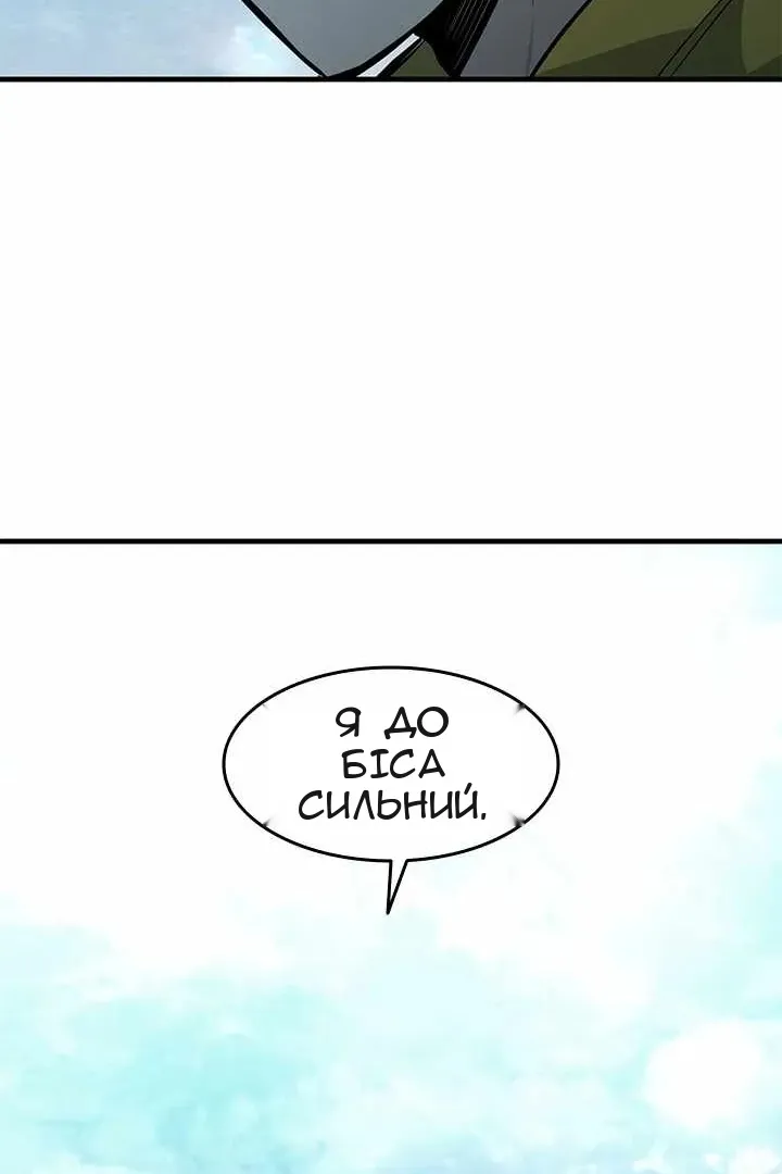 Сторінка 108