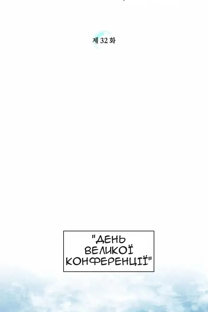 Сторінка 3