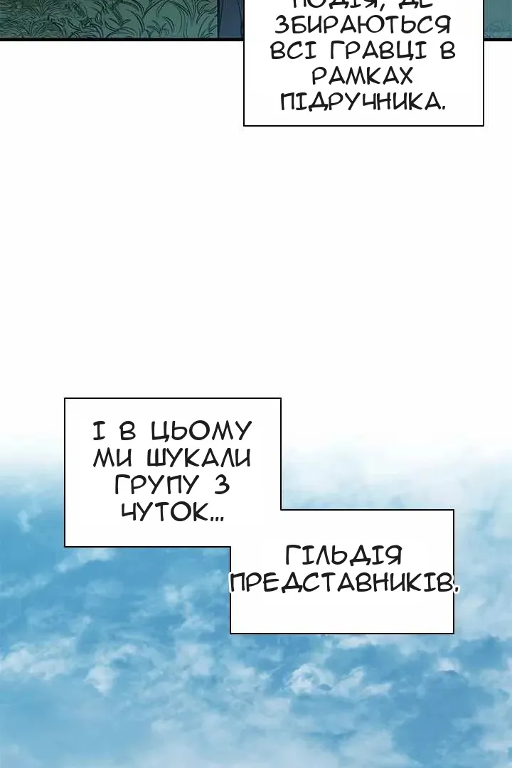 Сторінка 5