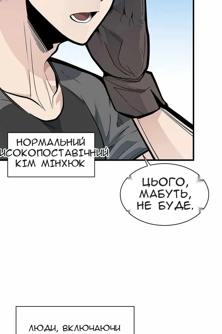 Сторінка 9
