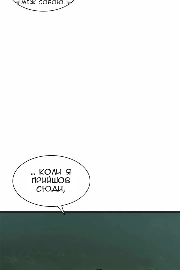 Сторінка 11
