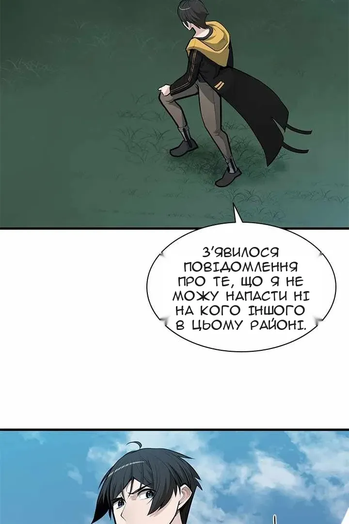 Сторінка 12