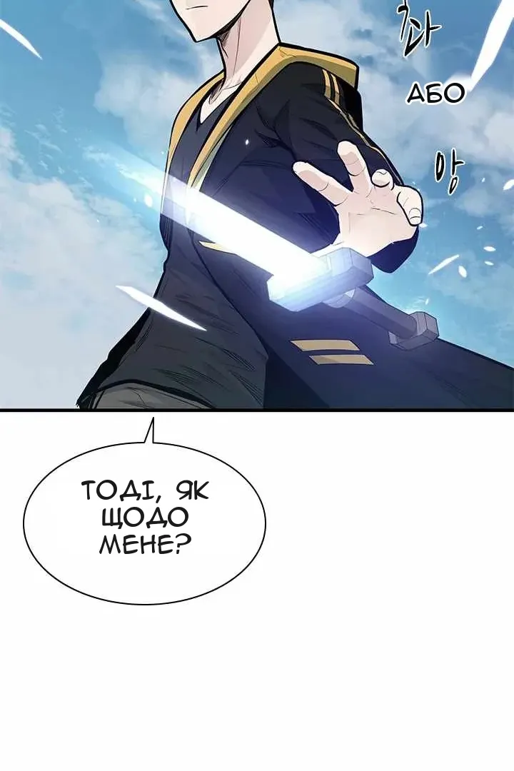 Сторінка 13