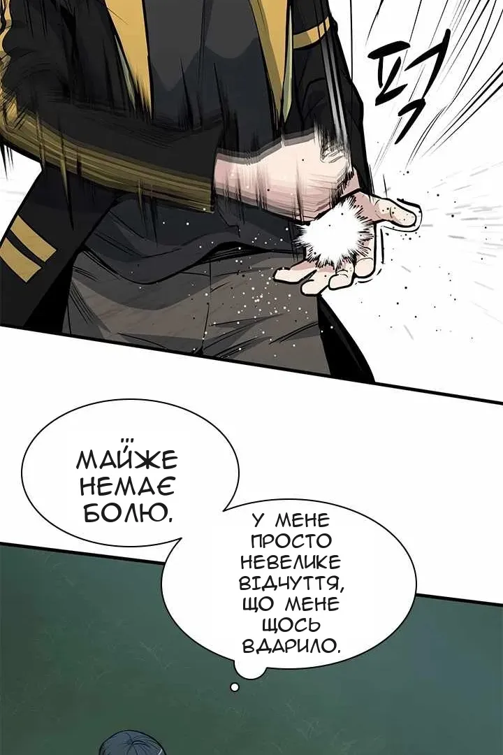 Сторінка 21