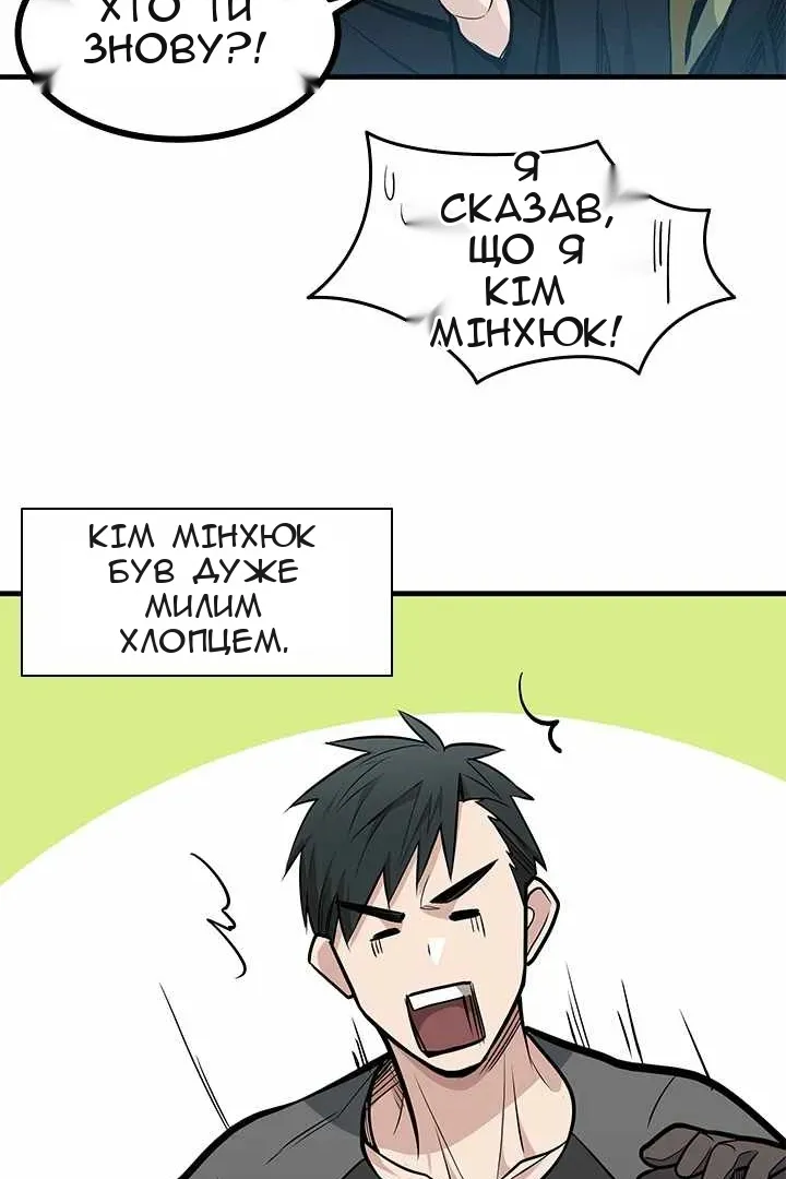 Сторінка 33