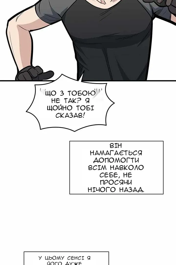 Сторінка 34