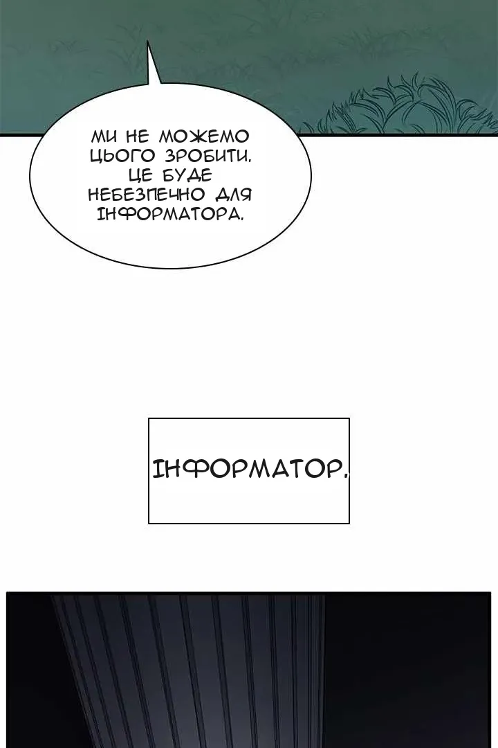 Сторінка 39