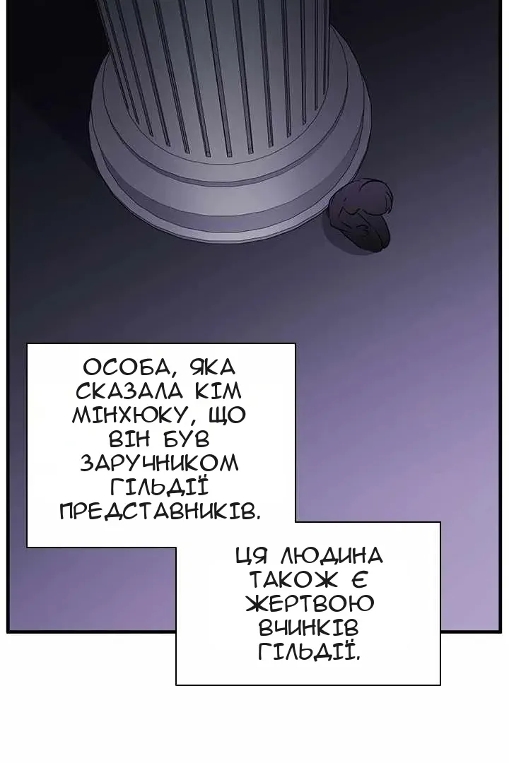 Сторінка 40