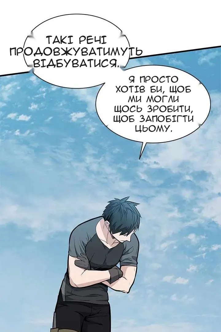 Сторінка 41