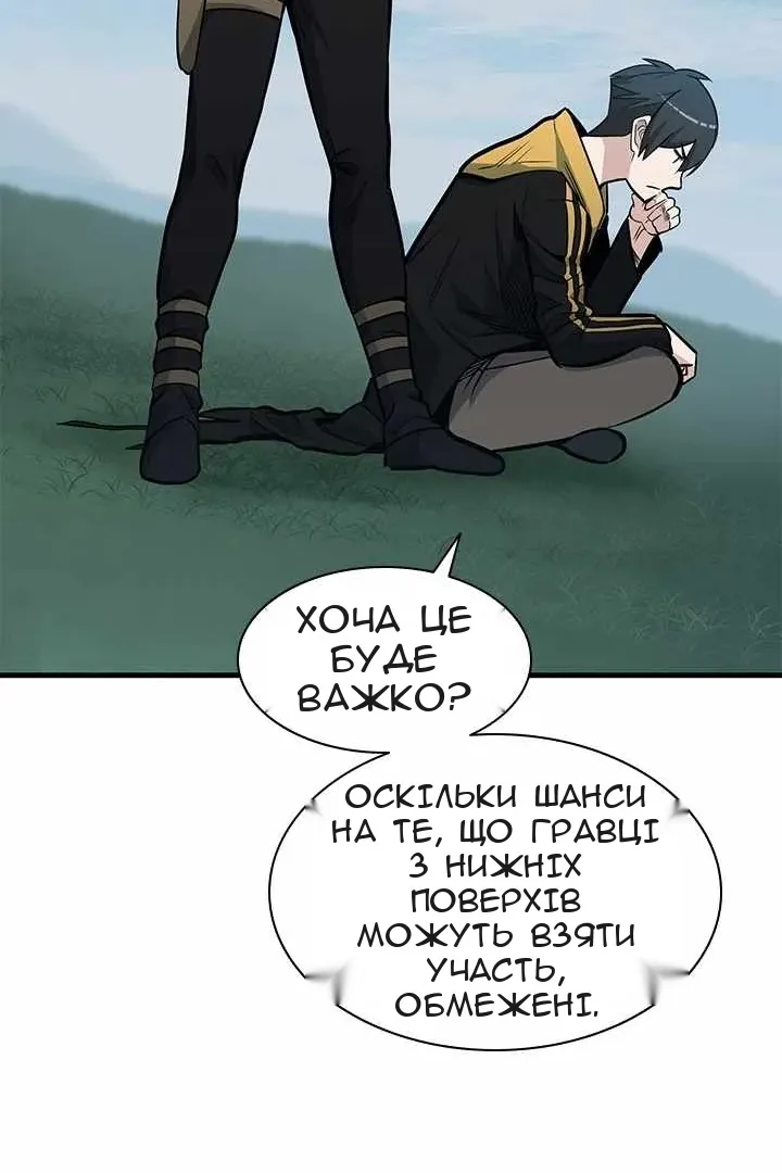 Сторінка 42