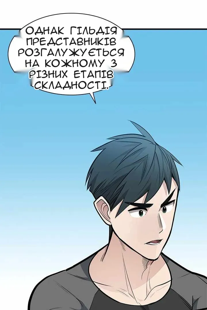 Сторінка 43