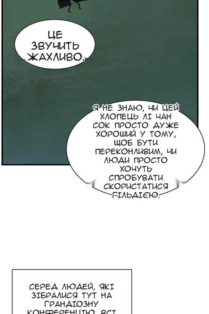 Сторінка 45