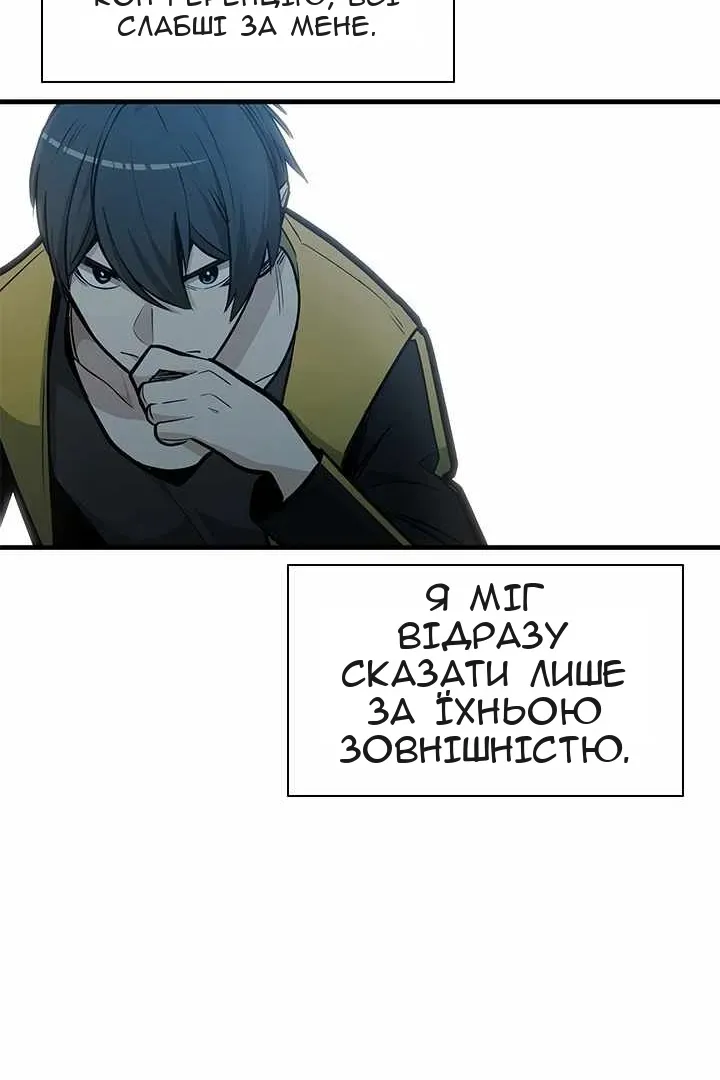 Сторінка 46