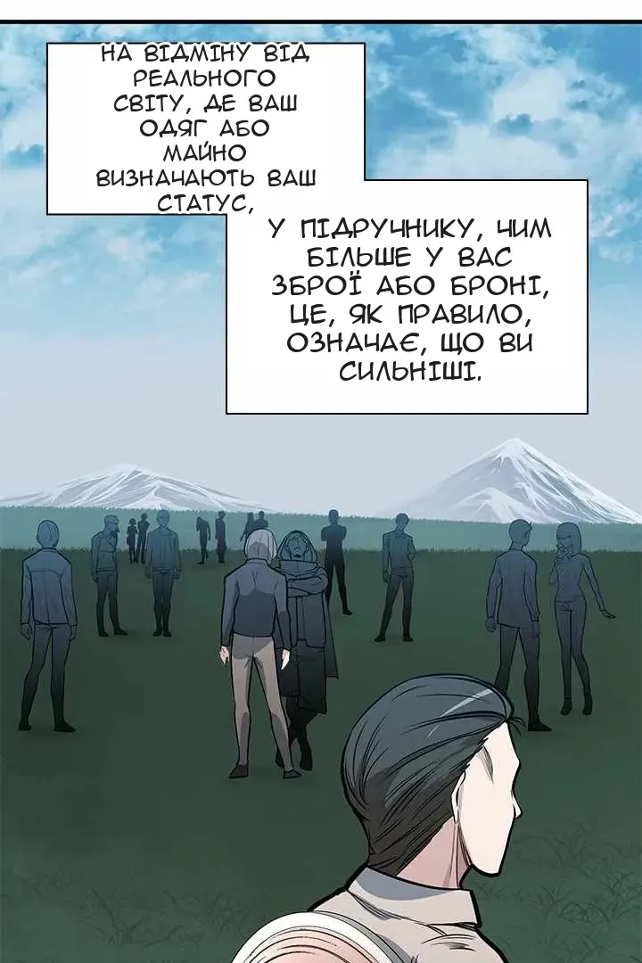 Сторінка 47