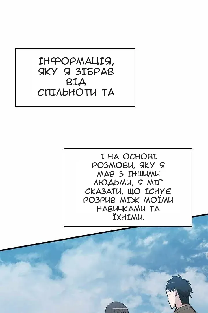 Сторінка 49