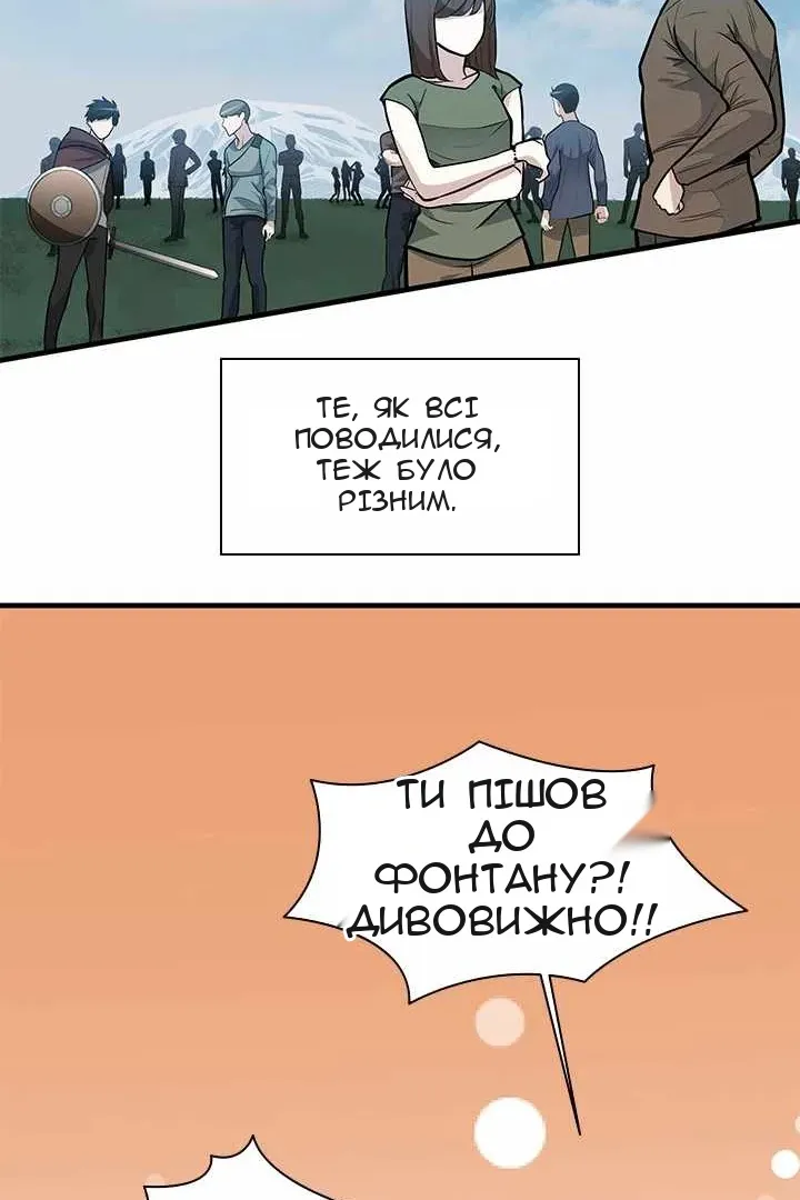 Сторінка 50