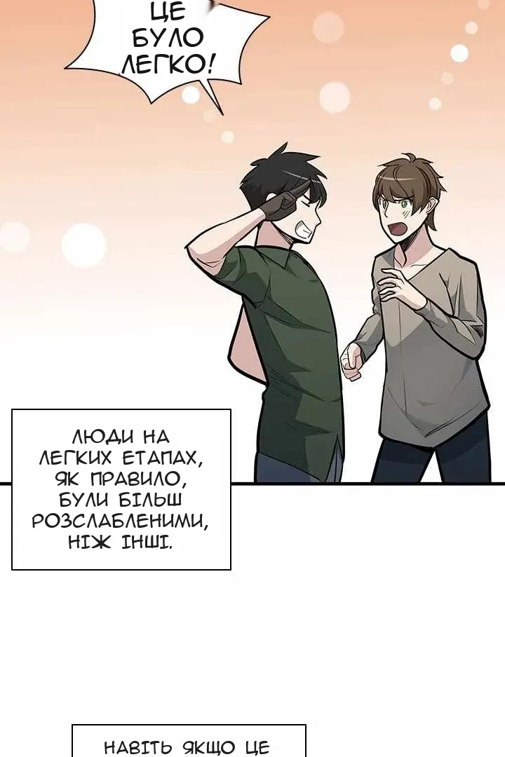Сторінка 51