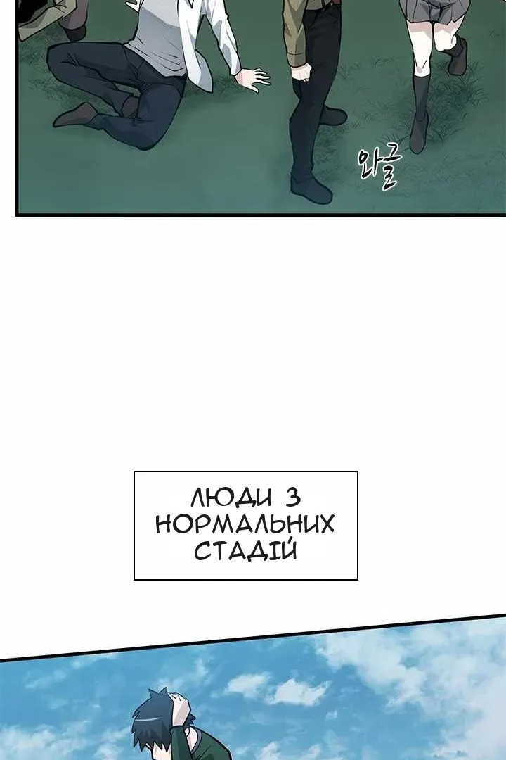 Сторінка 53
