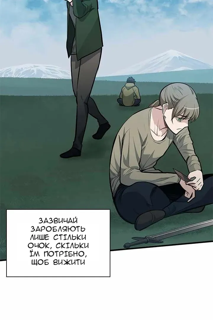 Сторінка 54
