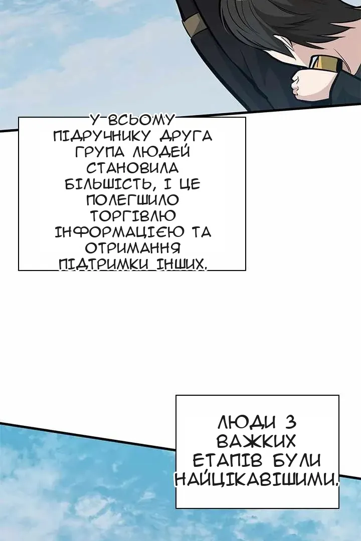 Сторінка 56