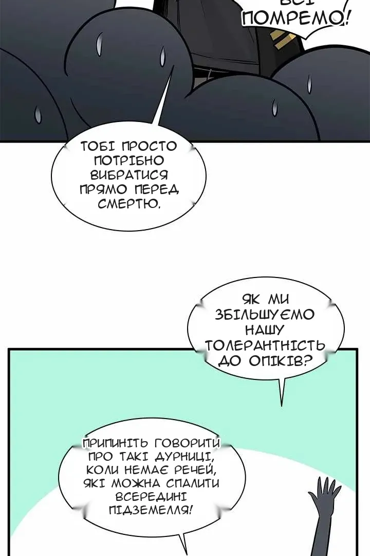 Сторінка 62