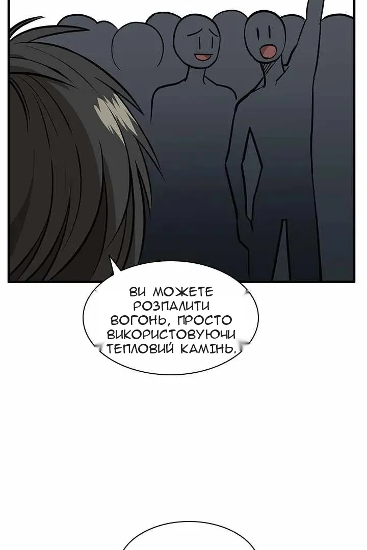 Сторінка 63
