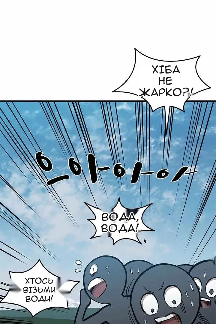Сторінка 66