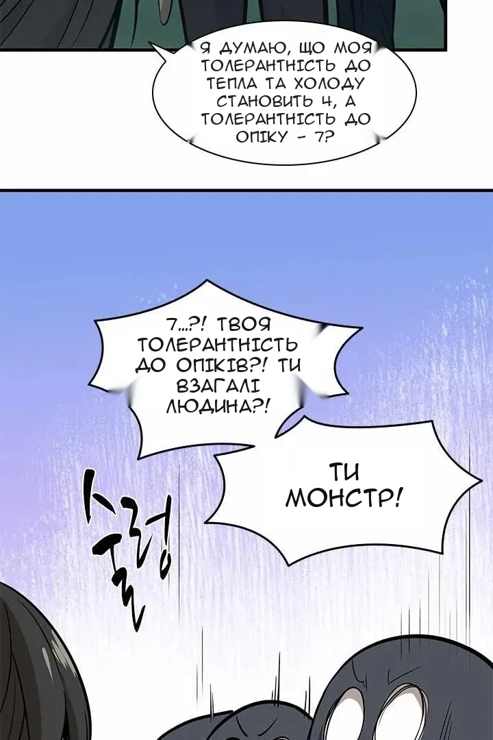 Сторінка 70