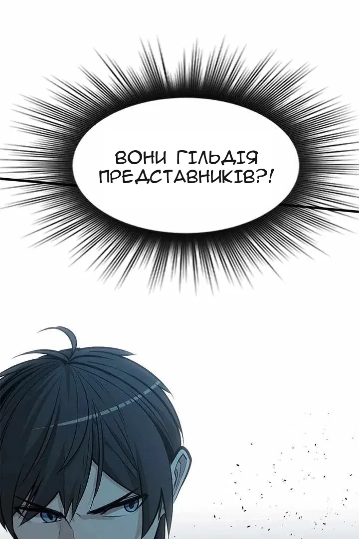 Сторінка 79