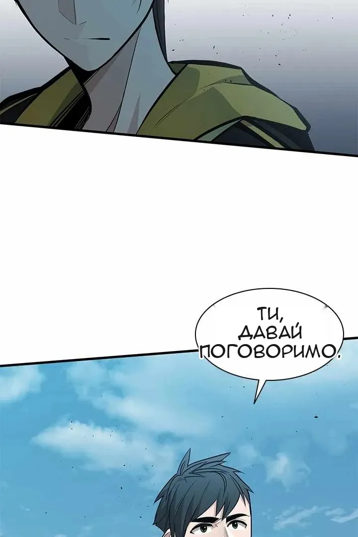 Сторінка 80