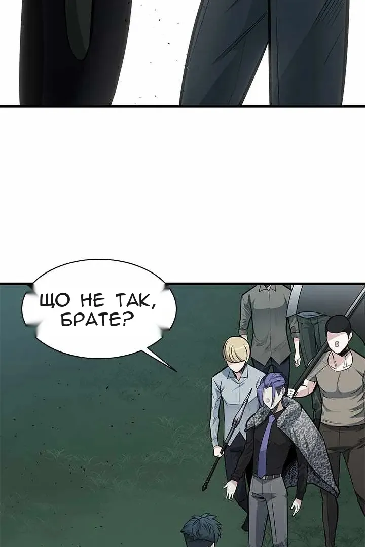 Сторінка 83
