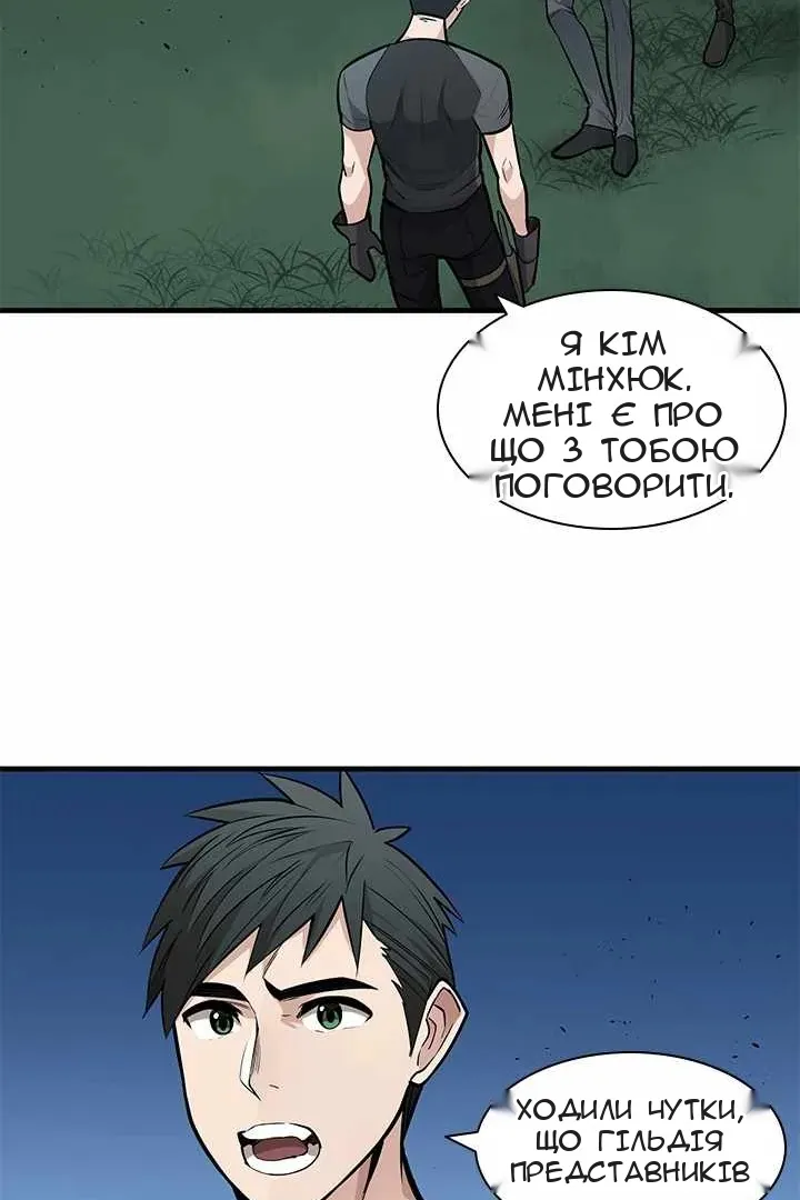 Сторінка 84