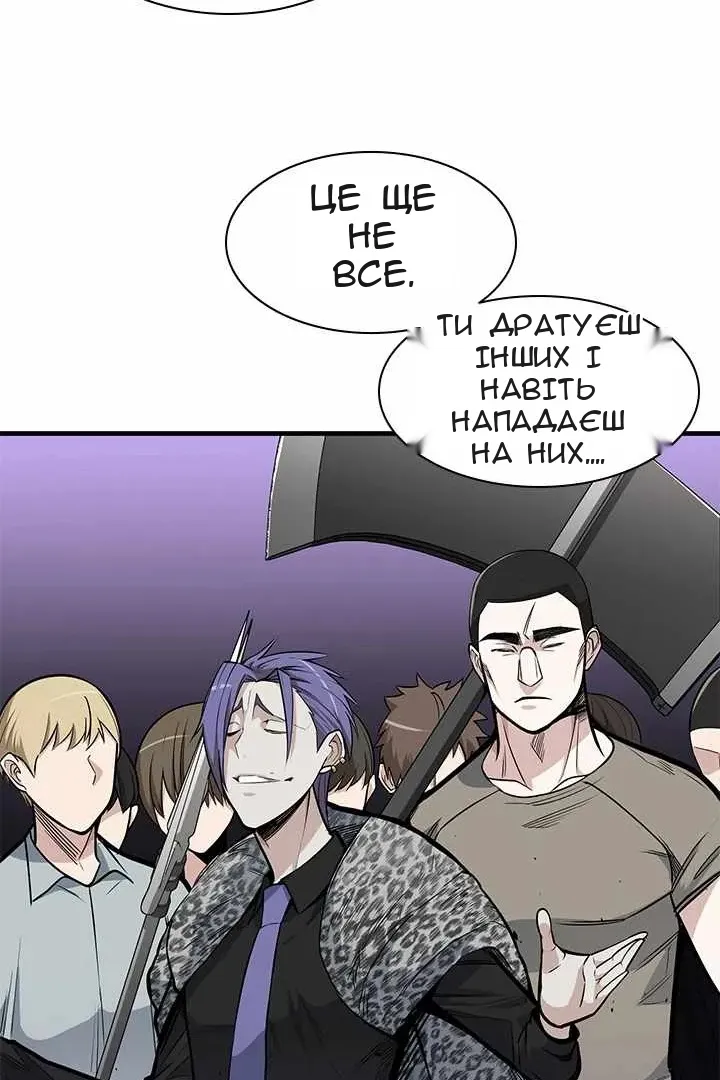 Сторінка 86