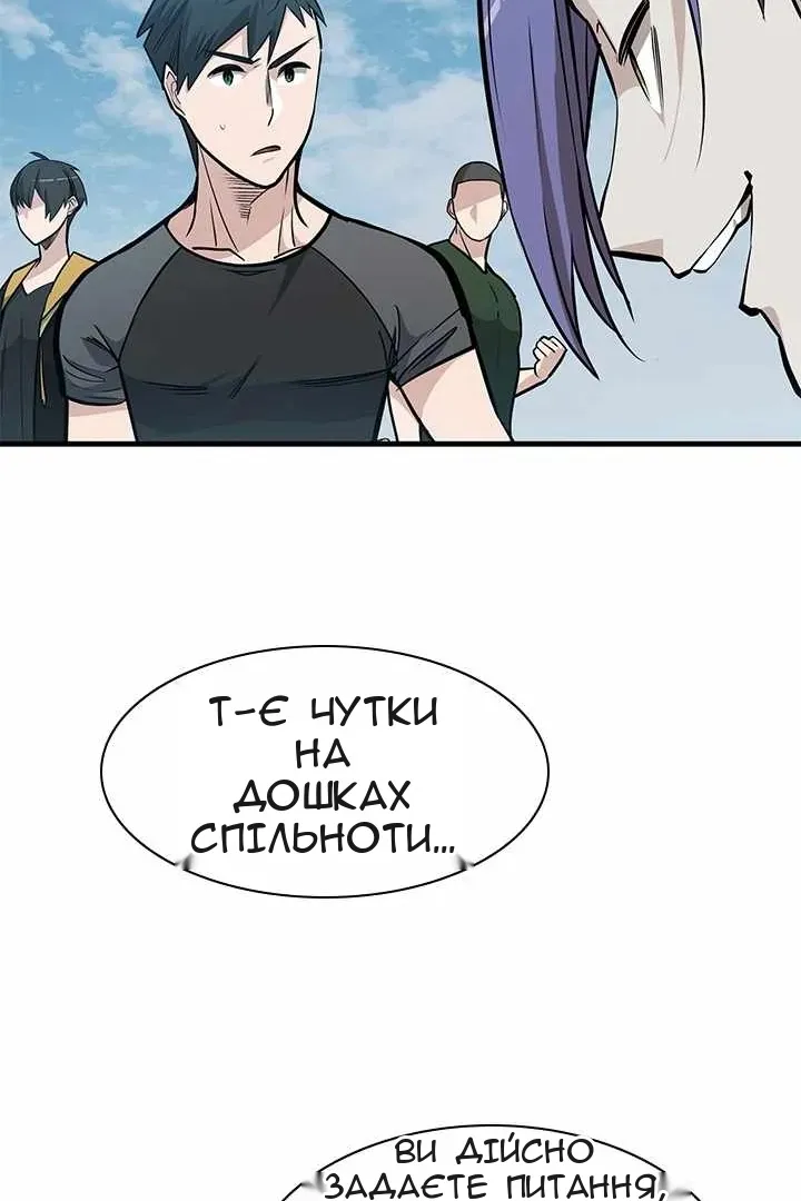 Сторінка 90