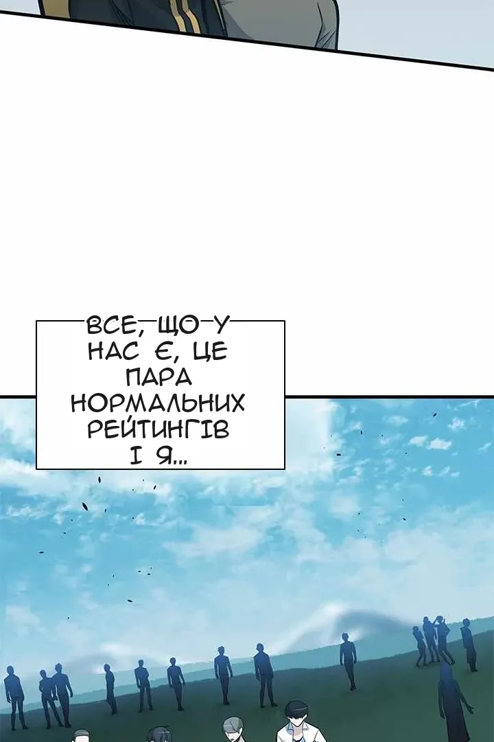 Сторінка 95