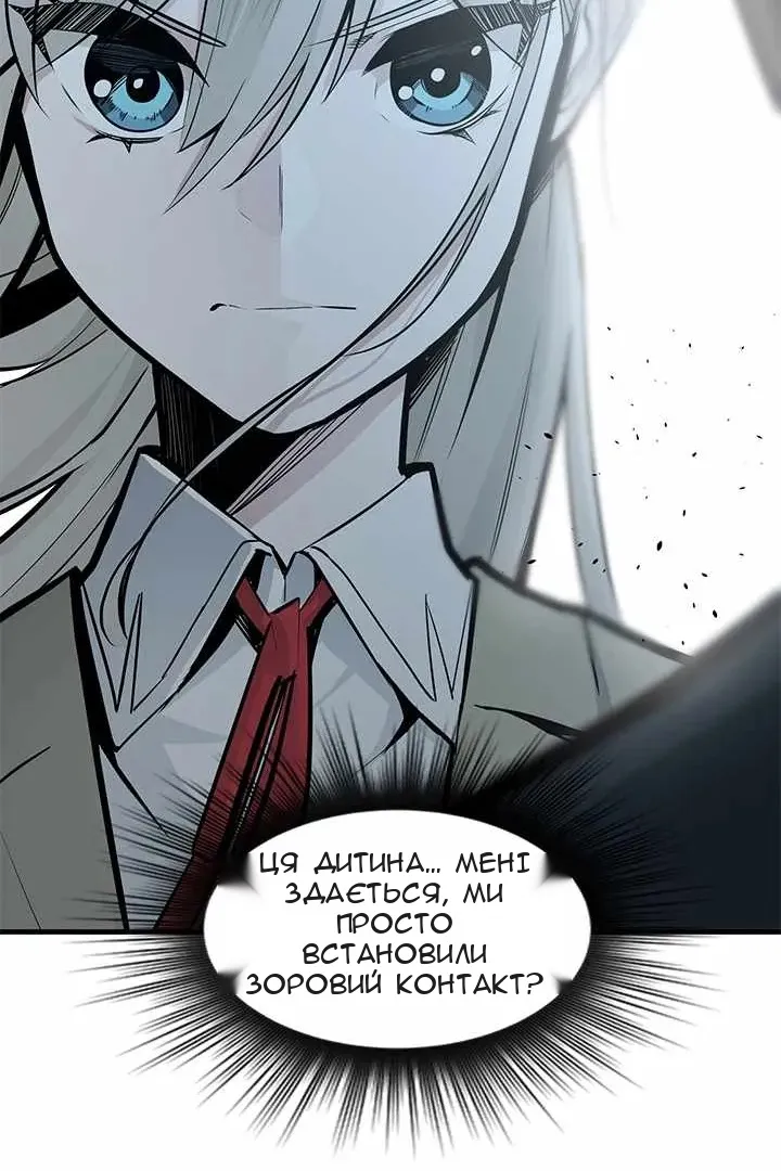 Сторінка 100