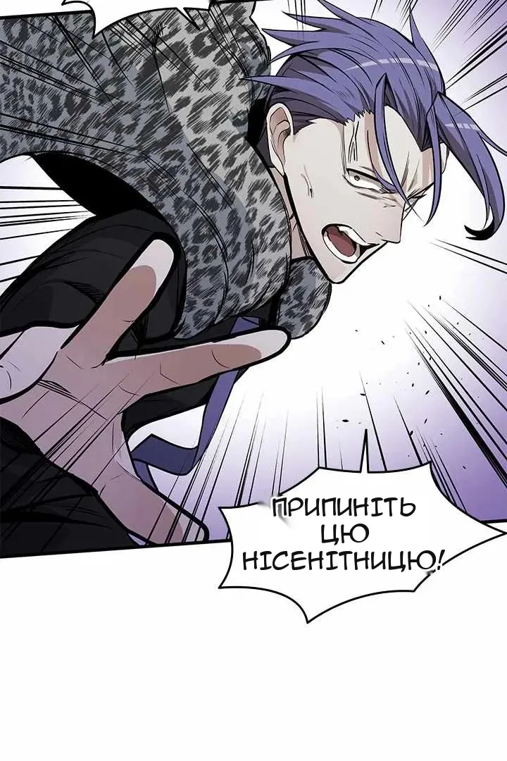 Сторінка 106