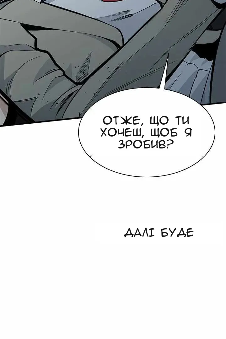 Сторінка 113